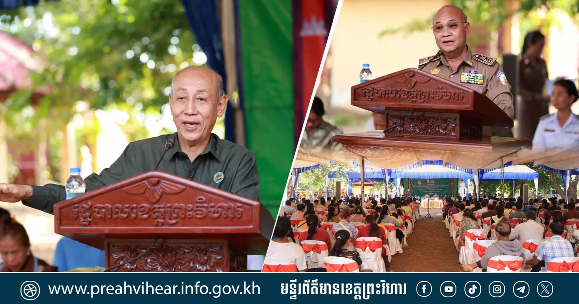 វេទិកាផ្សព្វផ្សាយ និងពិគ្រោះយោបល់របស់ក្រុមប្រឹក្សាខេត្ត នៅមូលដ្ឋានក្រុងព្រះវិហារ ដើម្បីពង្រឹងអភិបាលកិច្ច និងដោះស្រាយកង្វល់ផ្ទាល់ជូនប្រជាពលរដ្ឋ