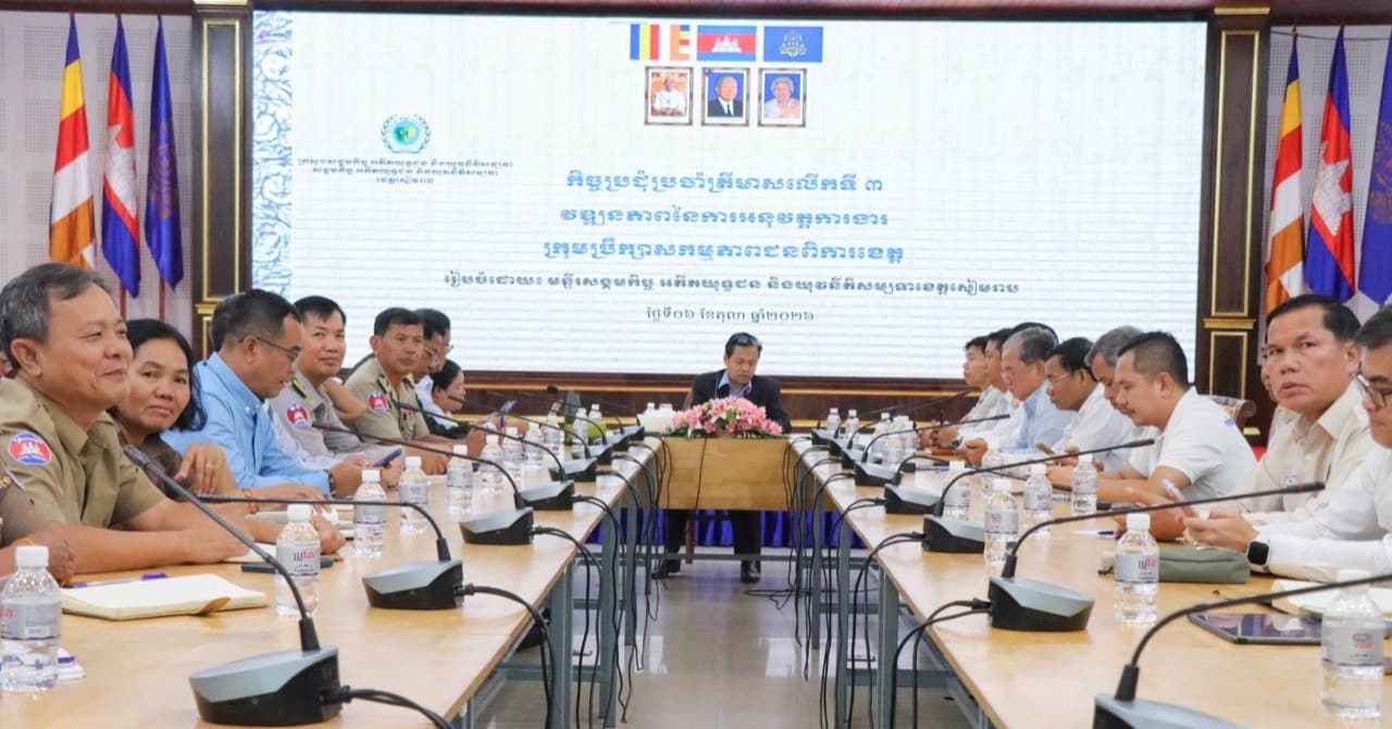 ក្រុមប្រឹក្សាសកម្មភាពជនពិការខេត្តសៀមរាប បើកកិច្ចប្រជុំប្រចាំត្រីមាសទី៣ ដើម្បីពិនិត្យវាយតម្លៃវឌ្ឍនភាពការងារ និងលើកទិសដៅការងារអនុវត្តបន្ត