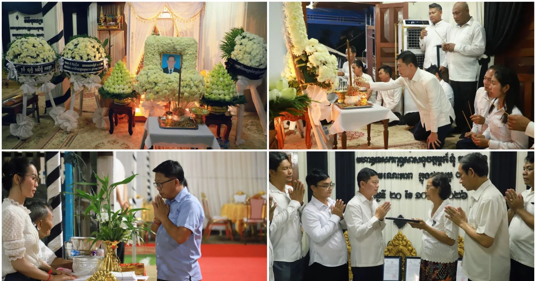 ថ្នាក់ដឹកនាំយុវជនគណបក្សខេត្តស្ទឹងត្រែង អញ្ជើញចូលរួមគោរពវិញ្ញាណក្ខន្ធ និងរំលែកទុក្ខយ៉ាងក្រៀមក្រំចំពោះមរណភាព លោកឧបាសក ទុំ វង្សស៊ីន