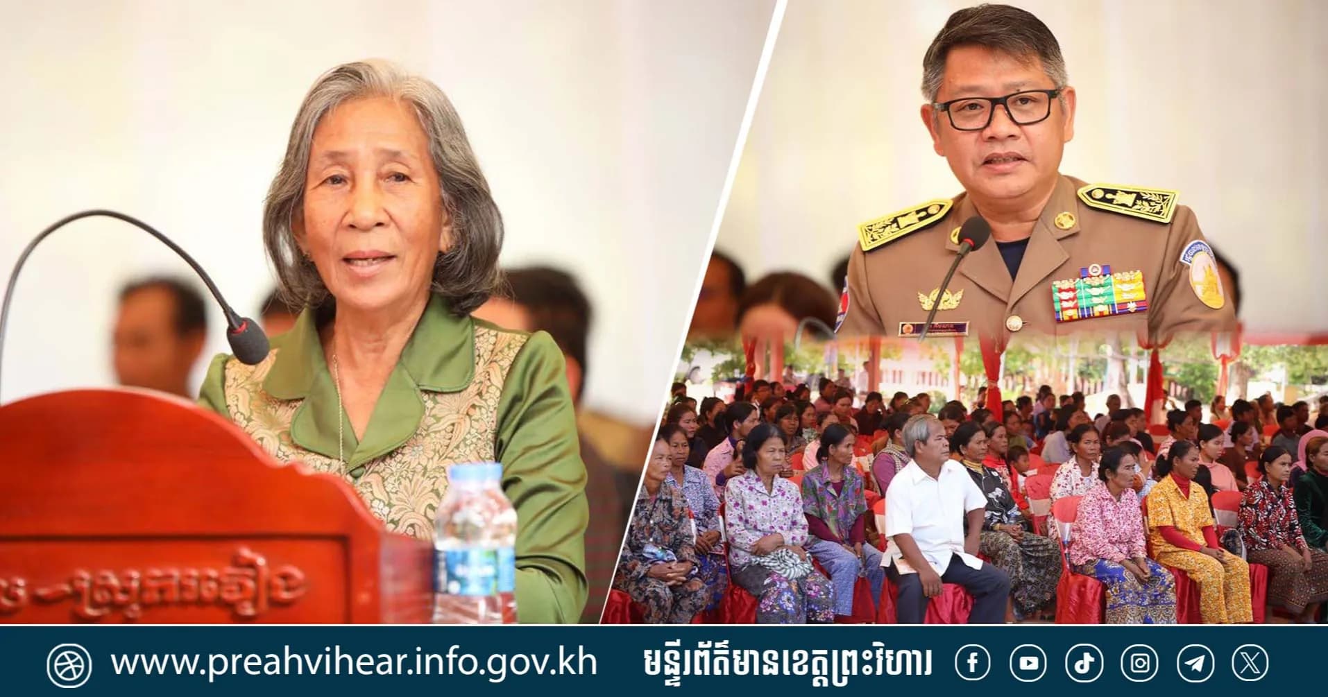រដ្ឋបាលខេត្តព្រះវិហារ បើកវេទិកាផ្សព្វផ្សាយ និងពិគ្រោះយោបល់របស់ក្រុមប្រឹក្សាខេត្ត ដើម្បីស្តាប់កង្វល់ និងឆ្លើយតបតម្រូវការជាក់ស្តែងរបស់ប្រជាពលរដ្ឋ ក្នុងមូលដ្ឋានស្រុករវៀង