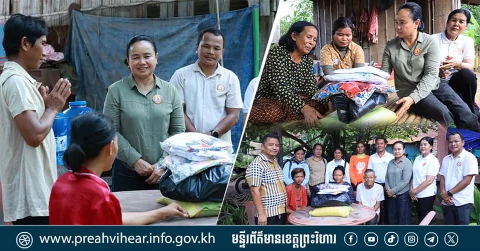 លោកស្រី ហែម សុគុណពិសី ដឹកនាំក្រុមការងារគណបក្ស នាំយកអំណោយចុះជួយសម្រាលជីវភាពគ្រួសារខ្វះខាត និងឧបត្ថម្ភសម្ភារៈសិក្សាដល់កុមានៅស្រុកគូលែន!