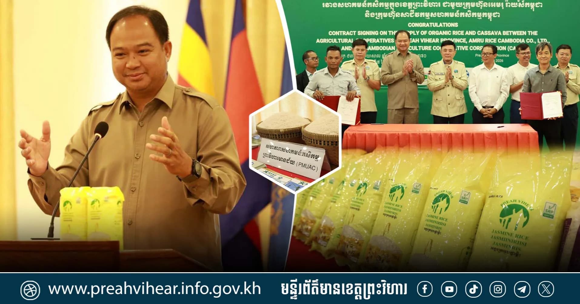 ខេត្តព្រះវិហារ បាននិងកំពុងបន្តពង្រឹងទីតាំងជា «ខេត្តនៃកសិកម្មសរីរាង្គ» របស់ប្រទេសកម្ពុជា តាមរយៈការបោះជំហានយ៉ាងសកម្មលើឆាកអន្តរជាតិ។ ជ