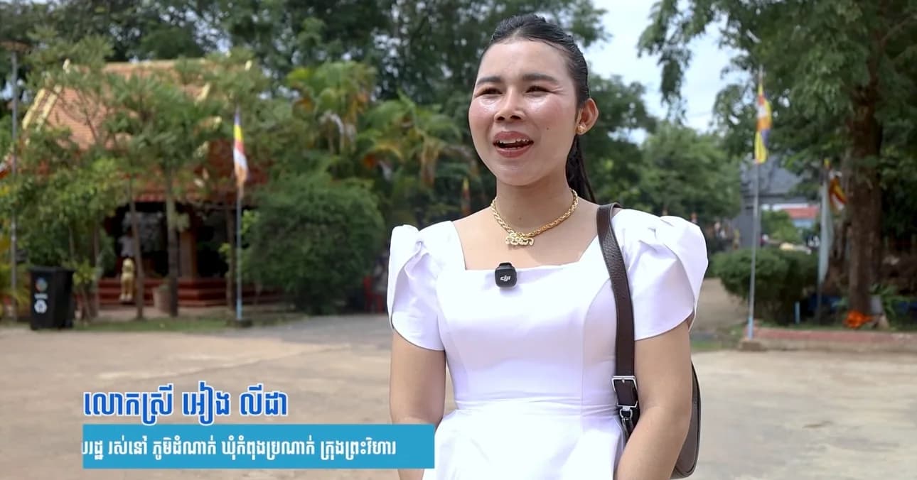 លោកស្រី អៀង លីដា បានអំពាវនាវដល់បងប្អូនប្រជាពលរដ្ឋ ជាពិសេសយុវជន ឱ្យចូលរួមធ្វើបុណ្យទាន ពិសេសក្នុងឱកាសបុណ្យកាន់បិណ្ឌ និងភ្ជុំបិណ្ឌ ឱ្យបានច្រើនកុះករ