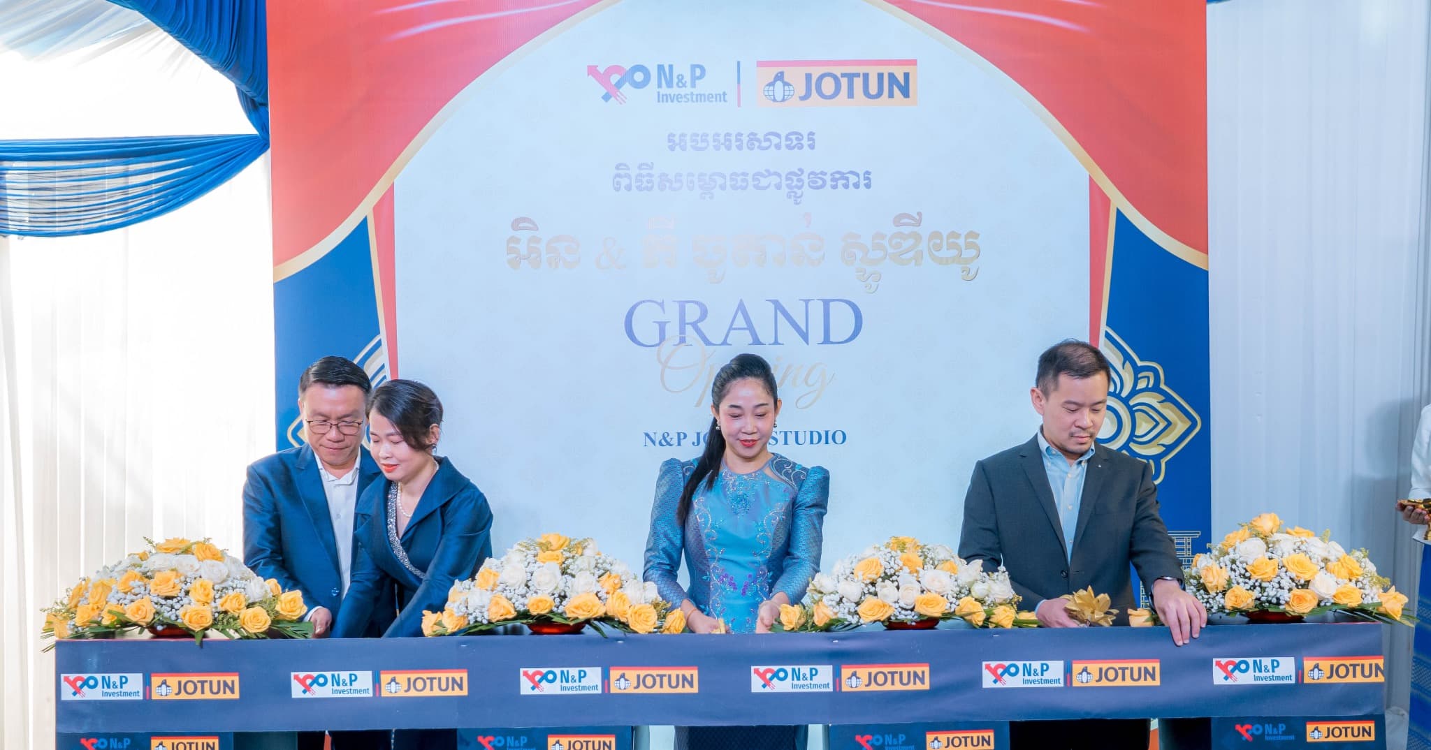 លោកជំទាវ ទុយ សិរីរតនៈ នេត្រភក្ត្រា អញ្ជើញសម្ពោធជាផ្លូវការស្ទូឌីយ៉ូ Jotun Studio 271 របស់ក្រុមហ៊ុន N&P Investment Co., Ltd.