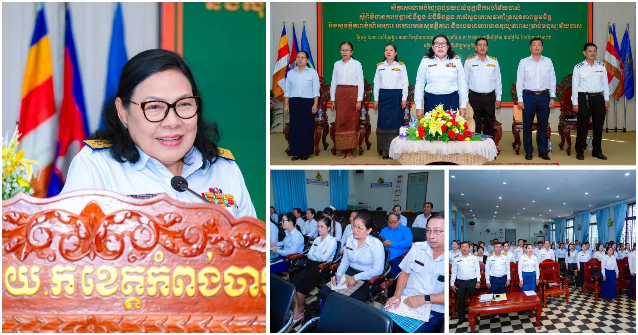 អនុរដ្ឋលេខាធិការក្រសួងអប់រំ បើកសិក្ខាសាលាផ្សព្វផ្សាយស្តីពីសុខភាព និងអាហារូបត្ថម្ភដល់បុគ្គលិកអប់រំវ័យចាស់ នៅខេត្តកំពង់ចាម