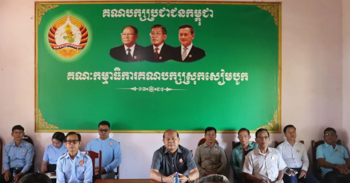 ​គណៈកម្មាធិការគណបក្សស្រុកសៀមបូក បើកកិច្ចប្រជុំត្រួតពិនិត្យ និងពិភាក្សាលើការរៀបចំបញ្ជីបេក្ខជនឈរឈ្មោះបោះឆ្នោតជ្រើសរើសក្រុមប្រឹក្សាឃុំ-សង្កាត់ អាណត្តិទី៦