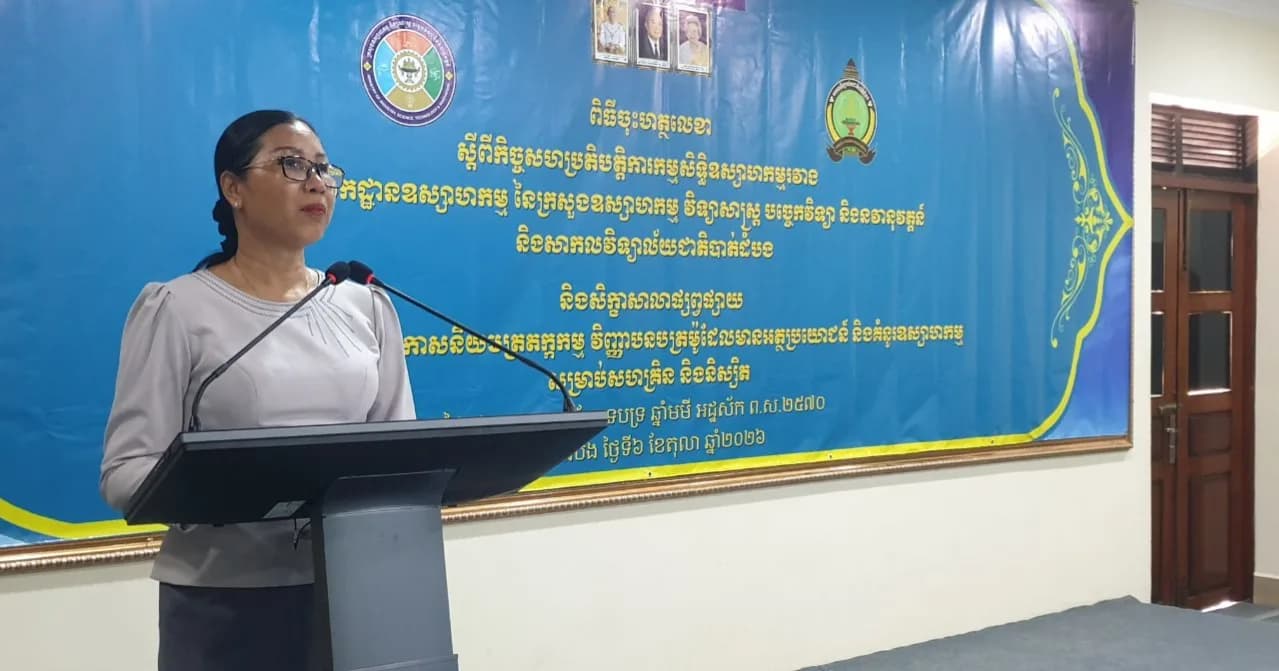 អនុរដ្ឋលេខាធិការក្រសួងឧស្សាហកម្ម ៖ កម្មសិទ្ធិឧស្សាហកម្មមានតួនាទីសំខាន់ក្នុងការបង្កើត និងការច្នៃប្រឌិតផលិតផលថ្មី វានឹងក្លាយជាទ្រព្យសម្បត្តិ ដែលមានតម្លៃសម្រាប់សហគ្រិន