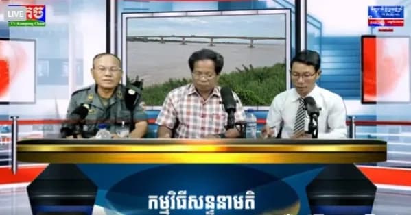 ការត្រៀមបង្ការ និងឆ្លើយតបគ្រោះមហន្តរាយធម្មជាតិខ្យល់កន្ត្រាក់និងផ្គររន្ទះ