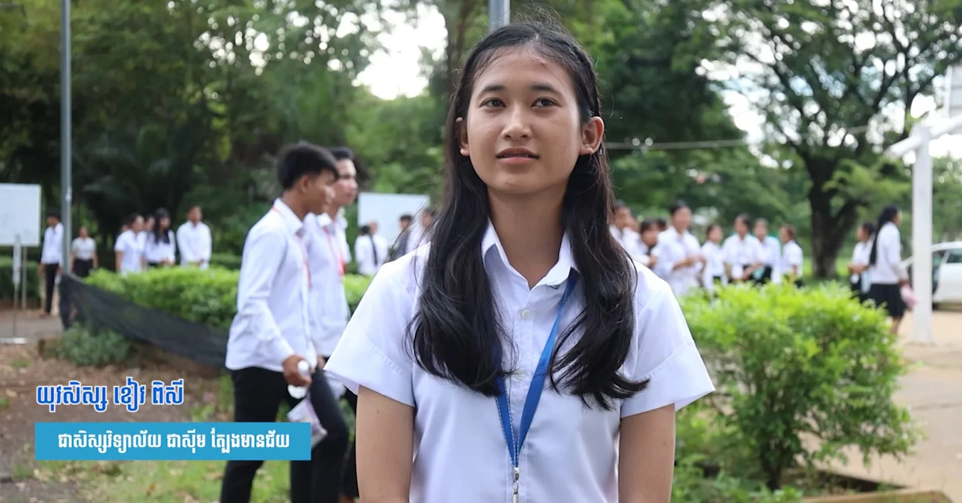 ក្រោយបញ្ចប់ការប្រលងរយៈពេល២ថ្ងៃ ថ្វីត្បិតតែវិញ្ញាសារមានការពិបាកប៉ុន្តែក្ដីសង្ឃឹមនៅតែមានជានិច្ចចំពោះប្អូនស្រី!