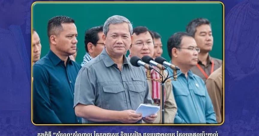 សម្ដេចធិបតី នាយករដ្ឋមន្ត្រី៖ រាជរដ្ឋាភិបាល និងអាជ្ញាធរ នៅជាមួយប្រជាពលរដ្ឋគ្រប់កាល:ទេស: ដោយមិនបោះបង់នរណាម្នាក់ចោលឡើយ