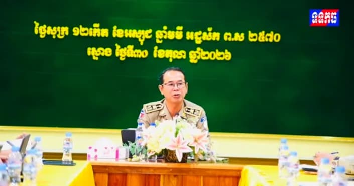 វីដេអូ: លោកអភិបាលស្រុកស្ទោង បានលើកឡើងថា ការពង្រឹងសន្តិសុខ សណ្តាប់ធ្នាប់ និងការផ្សព្វផ្សាយច្បាប់ភូមិបាល និងលិខិតបទដ្ឋានគតិយុត្តិនានា ជាកិច្ចការអាទិភាពដើម្បីផលប្រយោជន៍ប្រជាពលរ