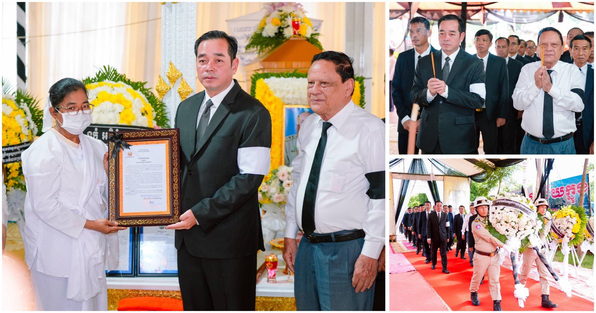 ថ្នាក់ដឹកនាំខេត្តកំពង់ចាម អញ្ជើញគោរពវិញ្ញាណក្ខន្ធសព លោក ម៉េង ហ៊ាង ប្រធានក្រុមប្រឹក្សាស្រុកកំពង់សៀម