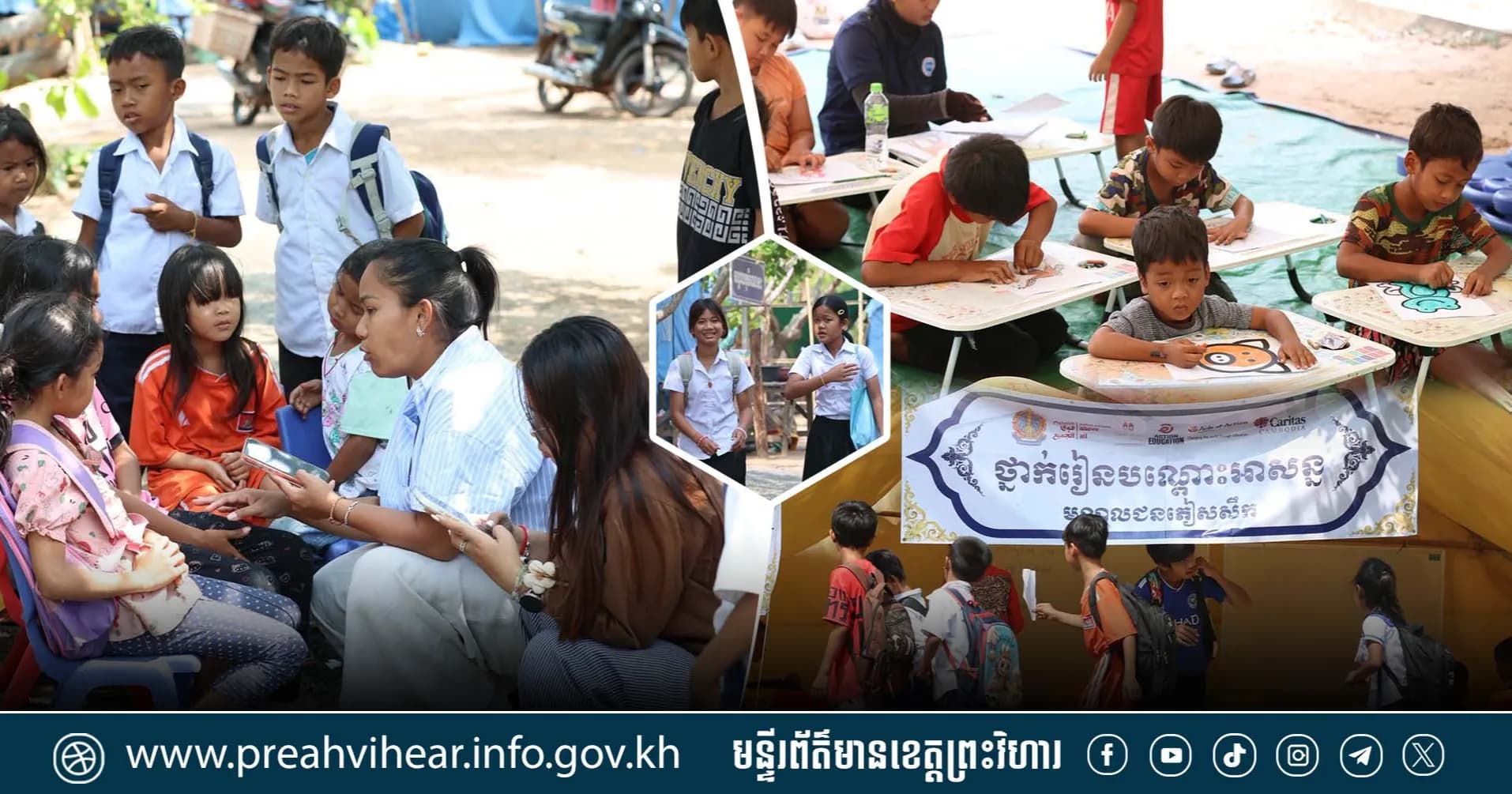 ពិភពលោកកំពុងមើល៖ ហេតុអ្វីពលរដ្ឋកម្ពុជានៅតែមិនអាចវិលត្រឡប់ទៅផ្ទះ? កុមារ ៦,០០០ នាក់កំពុងរង់ចាំថ្ងៃត្រឡប់ទៅសាលារៀន