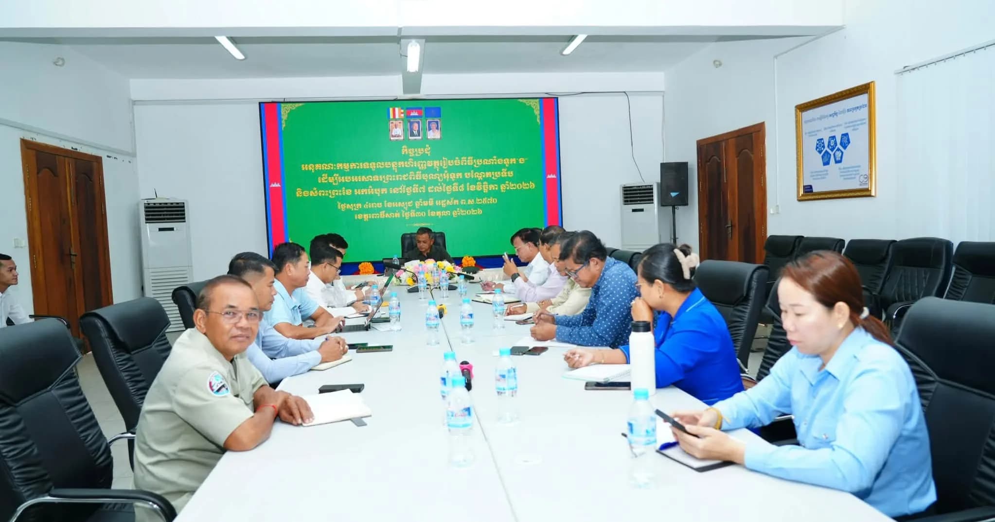 ខេត្តពោធិ៍សាត់រៀបចំកិច្ចប្រជុំអនុគណៈកម្មការហិរញ្ញវត្ថុ ត្រៀមអបអរសាទរពិធីប្រណាំងទូក «ង» ឆ្នាំ២០២៦
