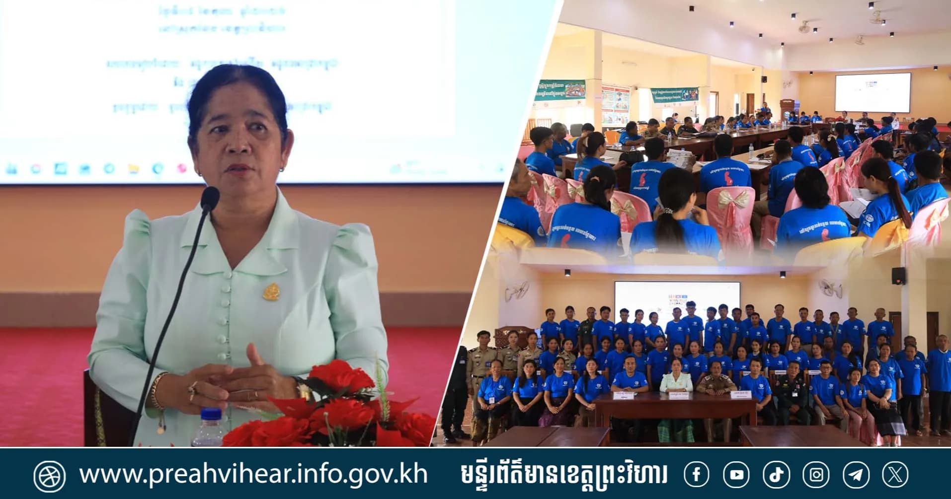 អាជ្ញាធរស្រុកឆែប និងដៃគូអភិវឌ្ឍន៍ ស្វែងរកយន្តការ “និរន្តរភាព” ដើម្បីបន្តការពារក្មេងជំទង់ពីការរៀបការវ័យក្មេង និងការរំលោភបំពានយេនឌ័រ!