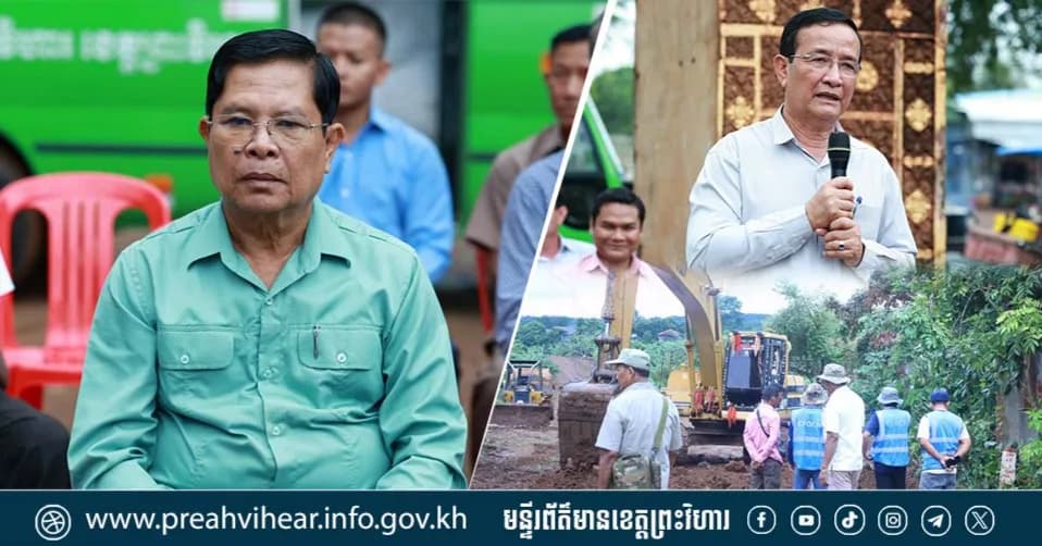 រដ្ឋបាលក្រុងព្រះវិហារ បើកការដ្ឋានស្ដារហេដ្ឋារចនាសម្ព័ន្ធផ្លូវ និងប្រព័ន្ធរំដោះទឹកនៅភូមិចំការស្រម៉ូវ ព្រមទាំងអំពាវនាវឱ្យប្រជាពលរដ្ឋរួមគ្នាបង្ការជំងឺគ្រុនឈាមក្នុងរដូវវស្សា!