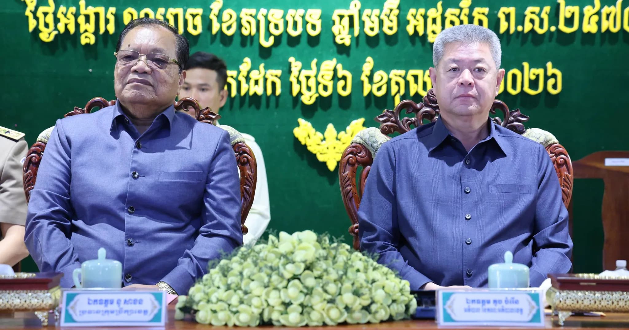 ឯកឧត្តម គួច ចំរើន ណែនាំអភិបាលស្រុកលើកដែកថ្មី ពង្រឹងសន្តិសុខ សេវាសាធារណៈ និងការអភិវឌ្ឍមូលដ្ឋាន