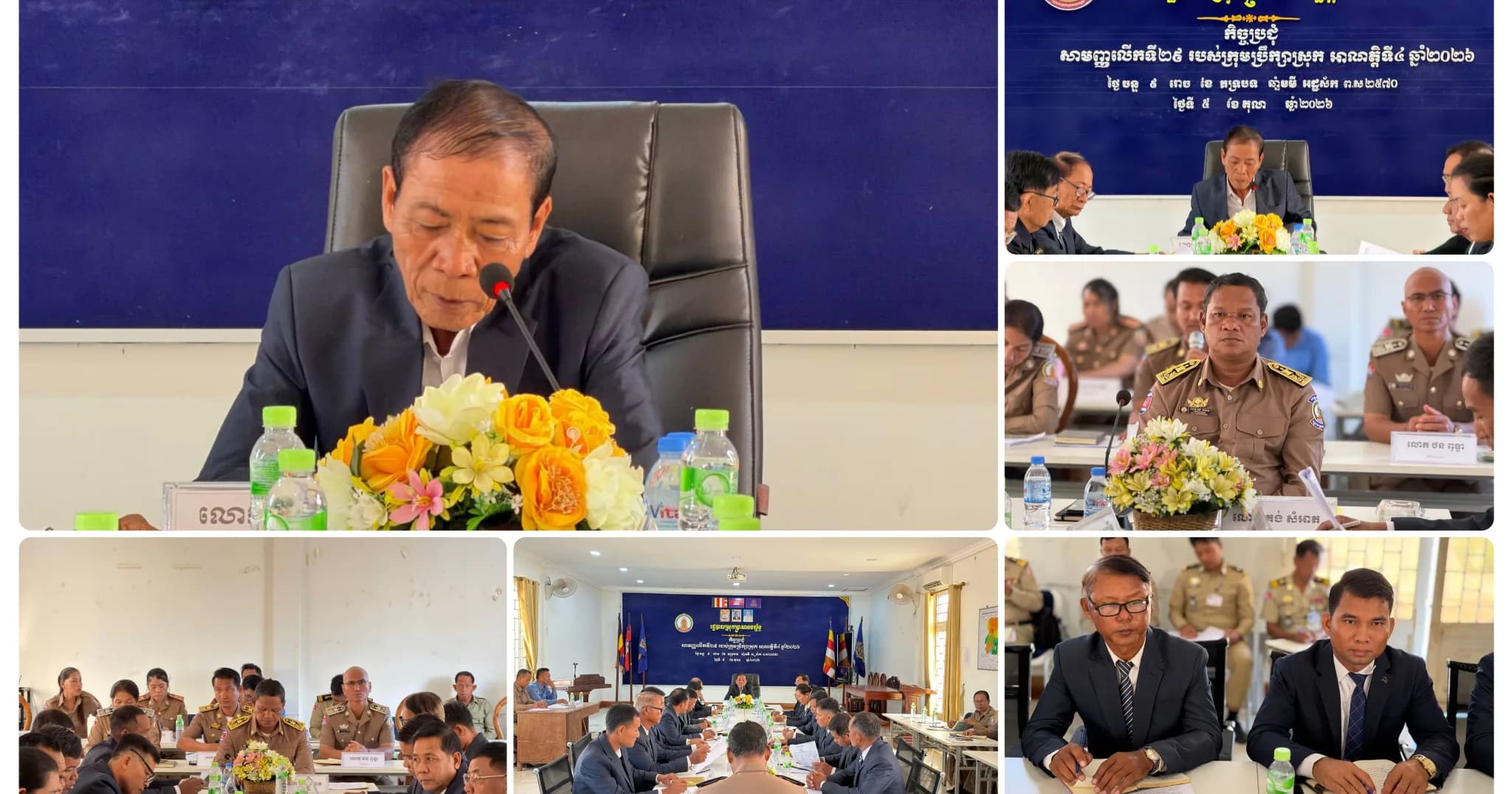 អភិបាលស្រុកប្រាសាទបល្ល័ង្ក រំលឹកដល់រដ្ឋបាលឃុំទាំងអស់ ឱ្យយកចិត្តទុកដាក់លើគម្រោងមូលនិធិឃុំ ដើម្បីឆ្លើយតបតម្រូវការប្រជាពលរដ្ឋ និងធានាតម្លាភាព