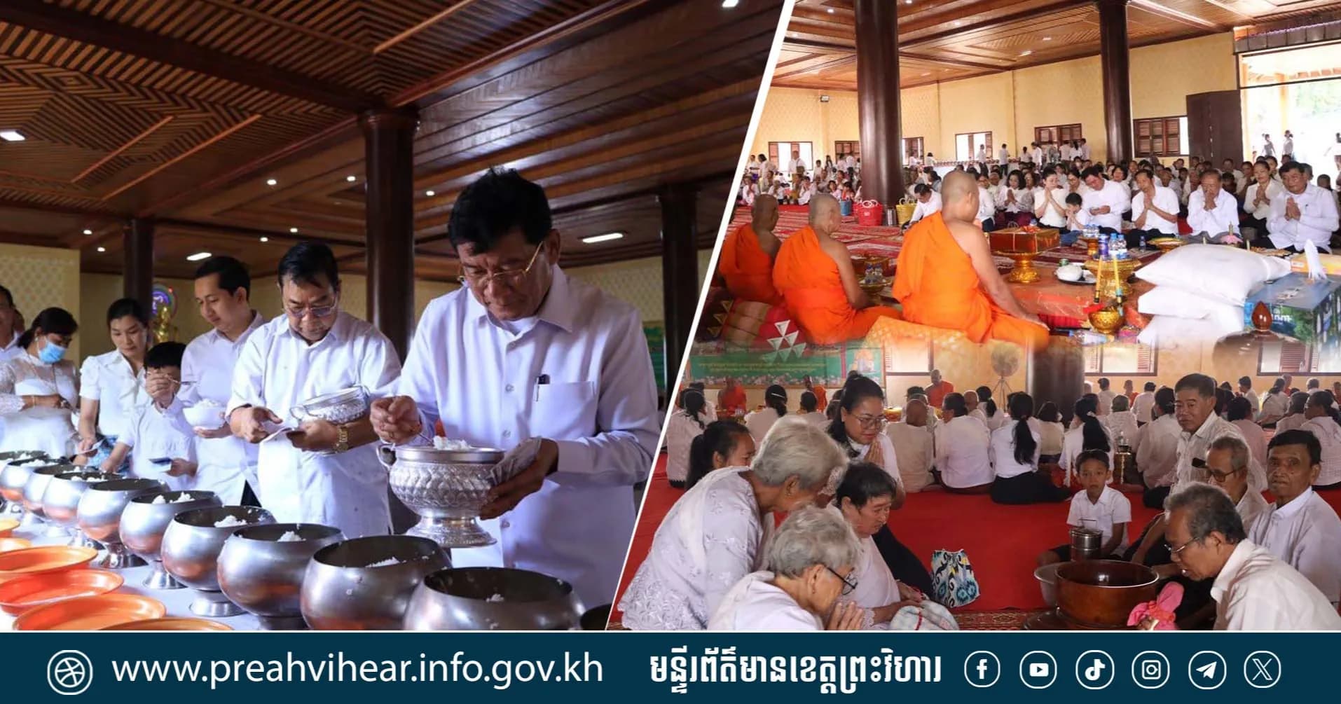បទយកការណ៍៖ ស្នាមញញឹមចាស់ទុំ និងថាមពលបន្ដវេនរបស់យុវជន ក្នុងរដូវកាលភ្ជុំបិណ្ឌ